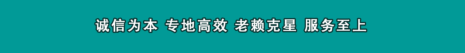 黄石港讨钱公司