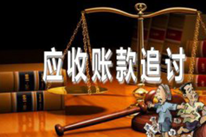 欠款逾期起诉时限是多久？