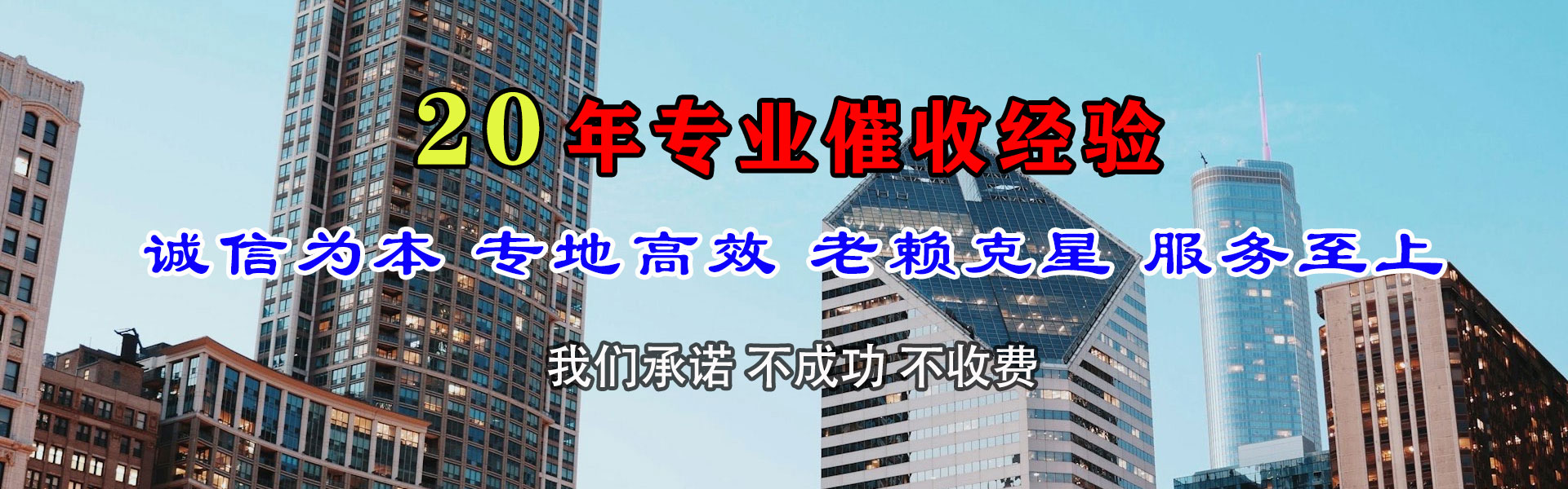 黄石港清债公司